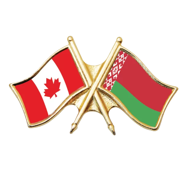Canada & Belarus Friendship Pin (otherwise known as crossed flag pins