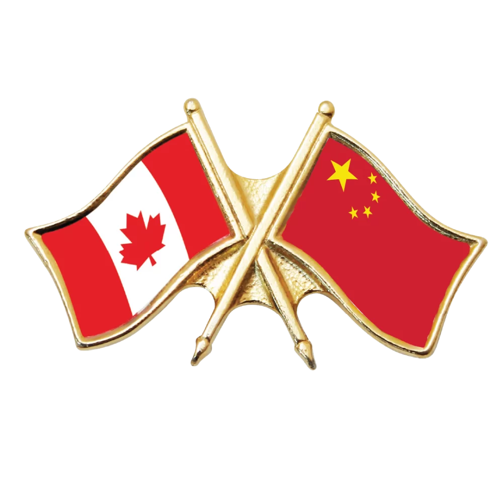Canada & China Friendship Pin (otherwise known as crossed flag lapel pins