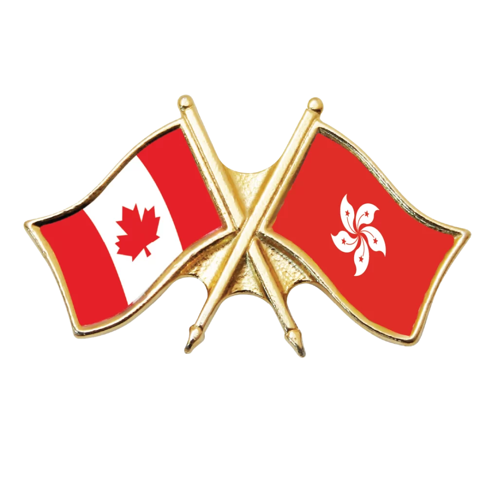 Canada & Hong Kong Friendship Pin (otherwise known as crossed flag lapel pins