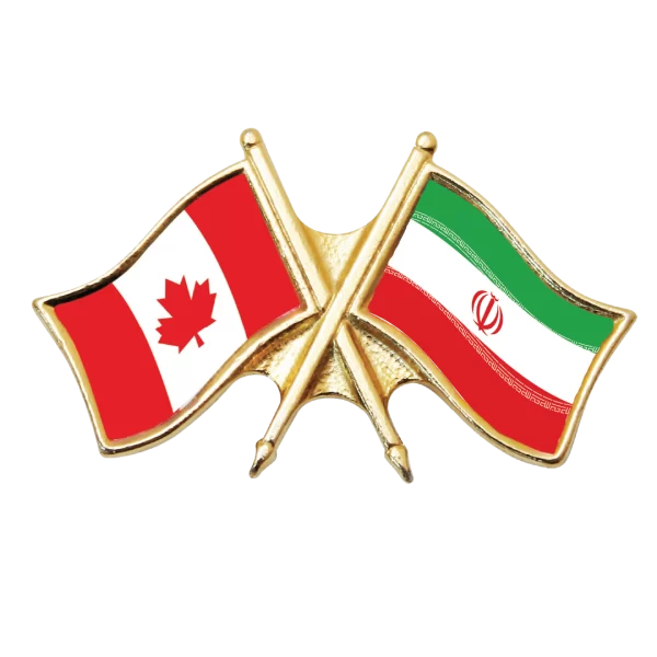 Canada & Iran Friendship Pin (otherwise known as crossed flag lapel pins