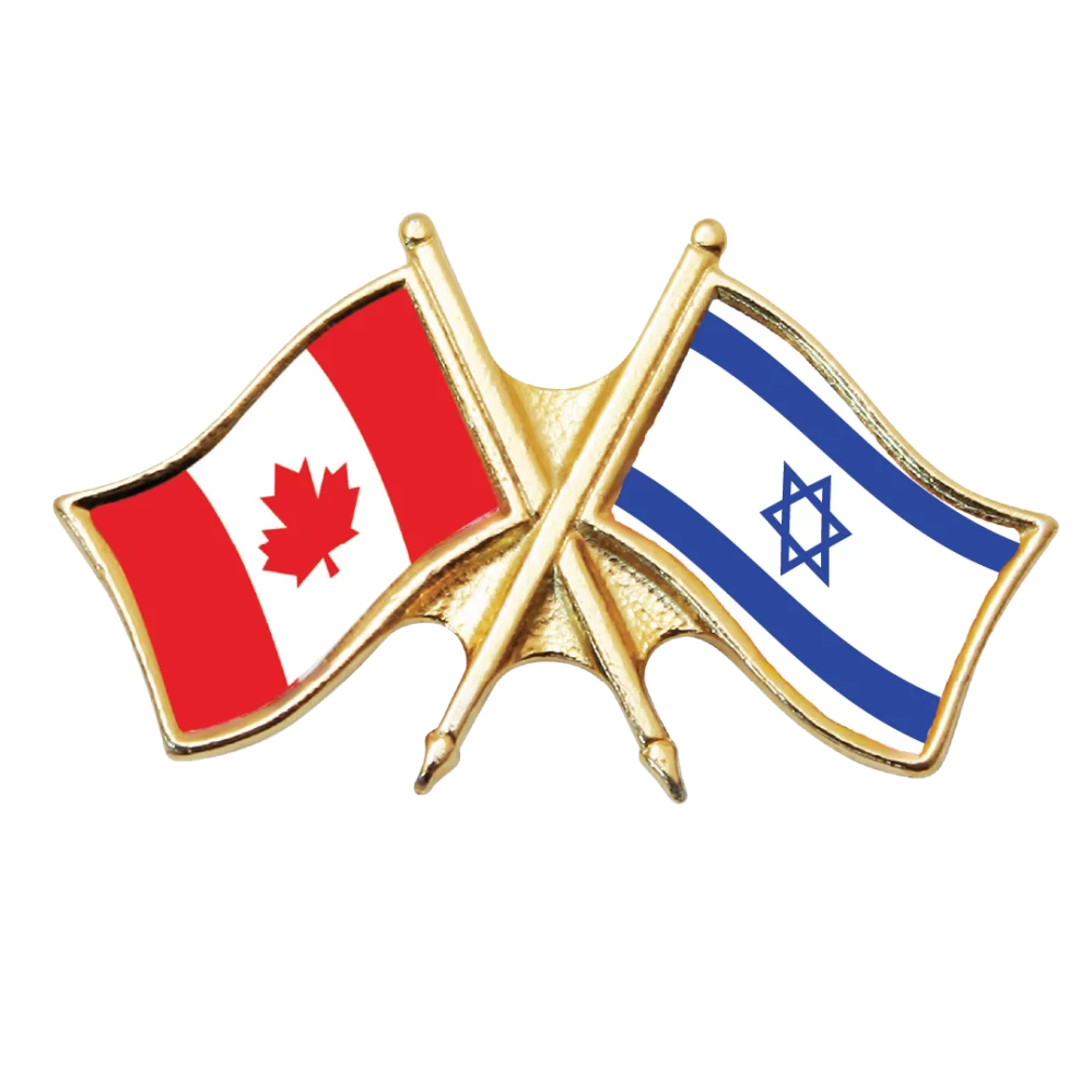 Canada & Israel Friendship Pin (otherwise known as crossed flag lapel pins