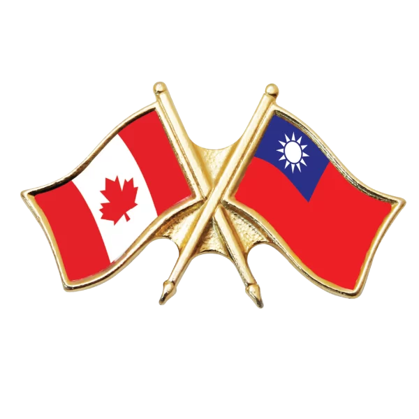 Canada & Taiwan Friendship Pin (otherwise known as crossed flag lapel pins